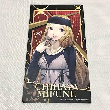 Amazon.co.jp: (23-197) ペルソナ5 セガコラボカフェ ビジュアルカード